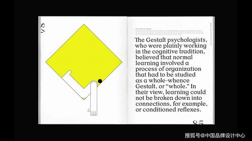 探索期刊设计之魅 郑州实践与国际视野