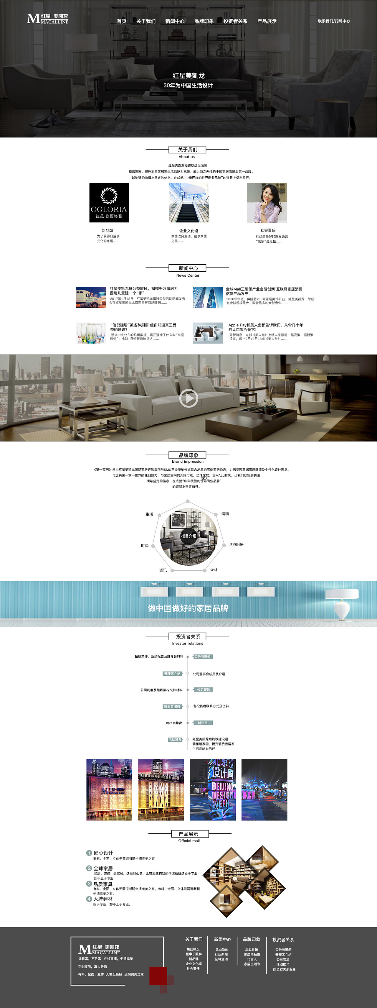 网页制作 从零开始构建数字世界的基石