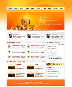 从网页制作到体验设计 互联网时代网页设计的演进与核心